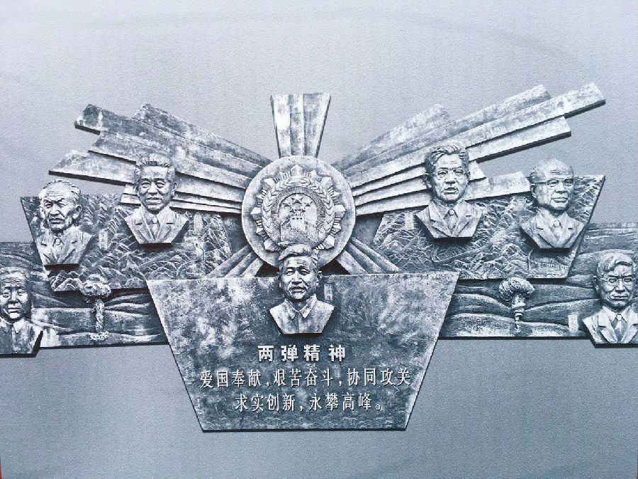 "两弹一星"手印纪念碑林在安吉龙山源开建