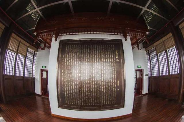 《望宸阁记》铜雕