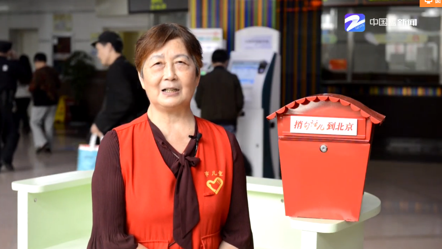 【捎句话儿到北京】退休工人:心怀感恩 投身志愿服务