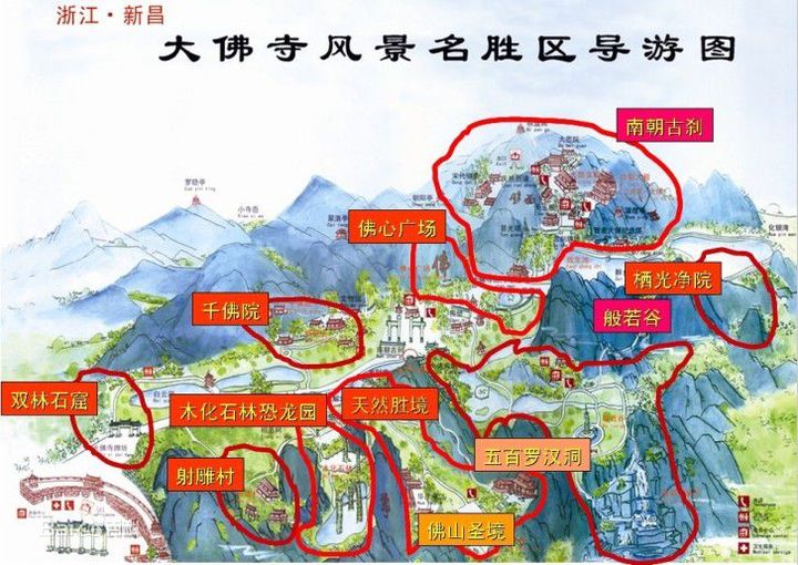 新昌大佛寺地图图片