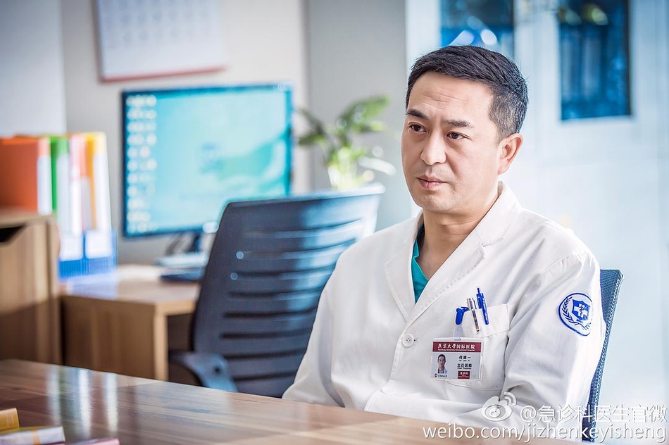 《急诊科医生》 张嘉译