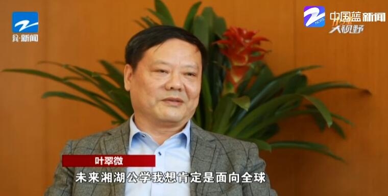他就是叶翠微,如今,他卸任了杭二中校长,成为了海亮教育集团总校长,他