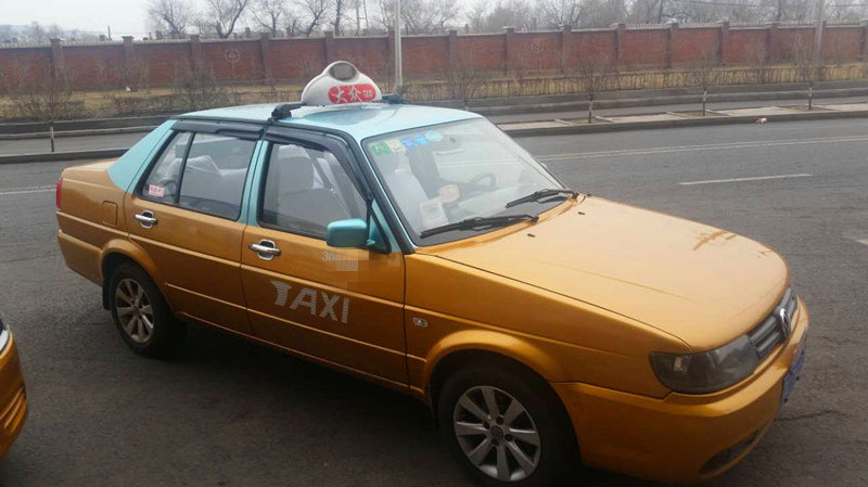 大快人心!哈尔滨查处129名"为非法出租车当保护伞"人员