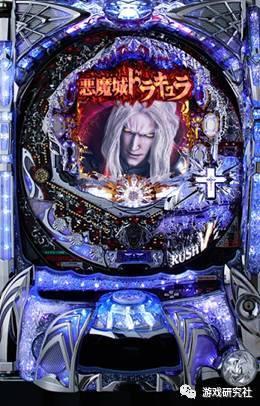 电子式"柏青哥"《cr 柏青哥 恶魔城》,框体洋溢着八星八钻的夜店炫光