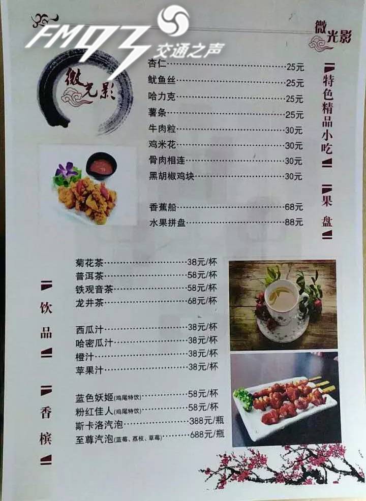 美女主动约杭州小伙去私人影院看电影 又是满满的套路