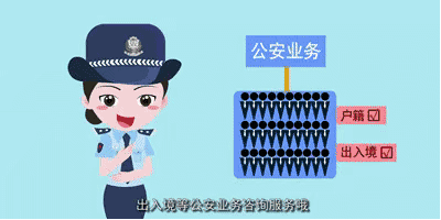 杭州滨江有个警察很智能 声甜音美等你来"撩"