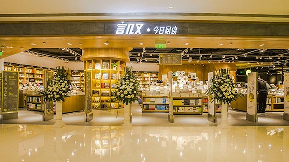 言几又·今日阅读