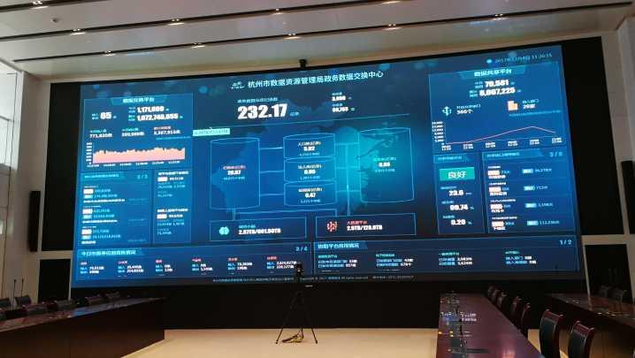 "数据共享为例,8-10月三个月内,"社保参保证明"被各部门调用87万次