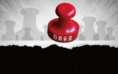 【改革开放进行时】诸暨推行企业投资项目承诺制 开工只需一个月 - 手