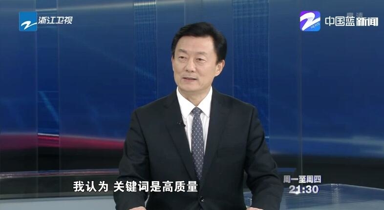 曹新安介绍称,新的一年,在科技工作的总体思路和部署方面,浙江提出了"