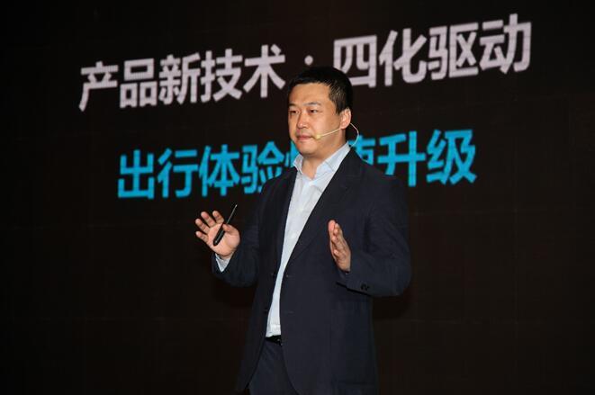北汽新能源副总经理,营销公司总经理李一秀