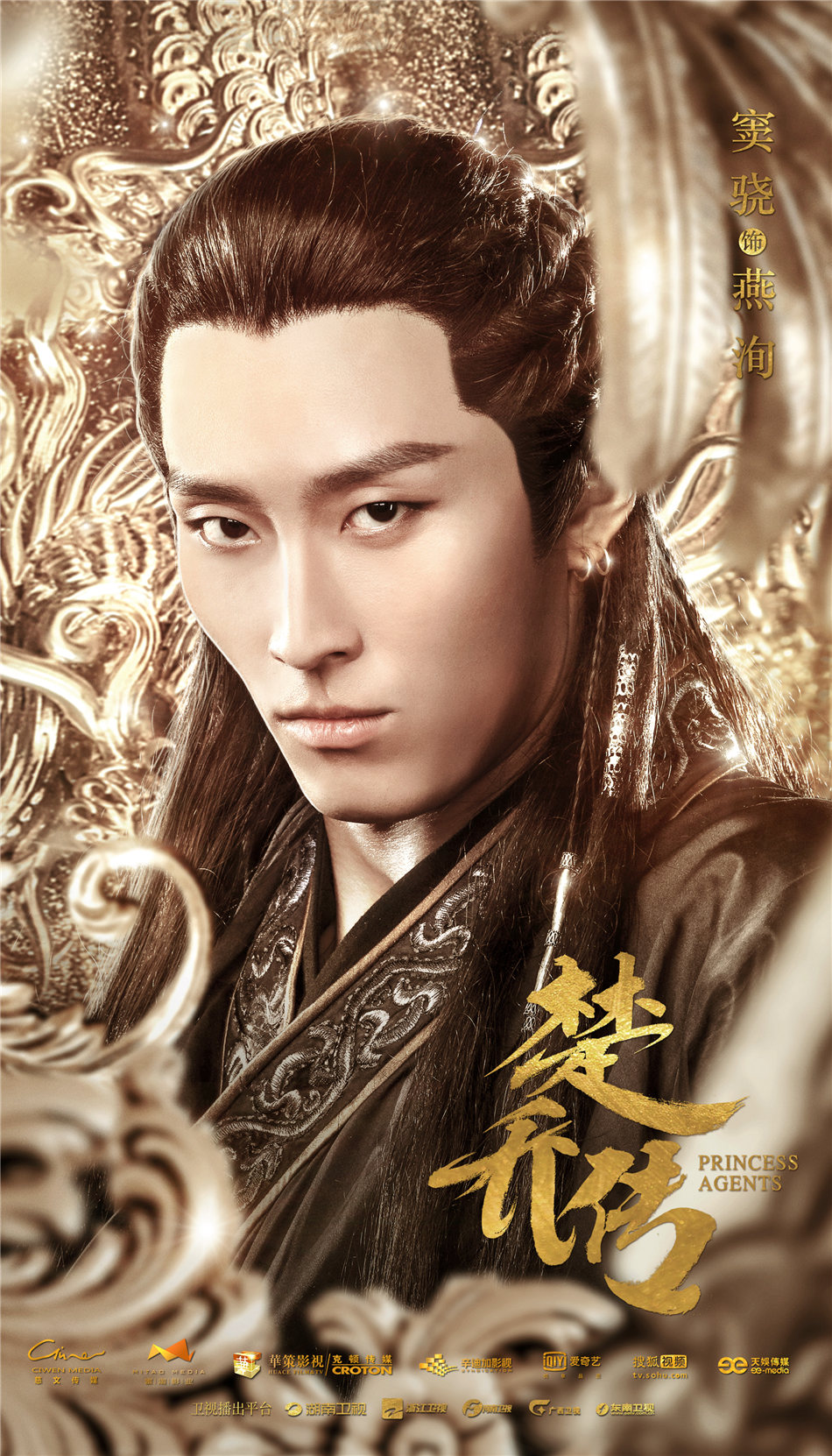 《楚乔传》58集完整版回归 赵丽颖领衔再燃信仰之光