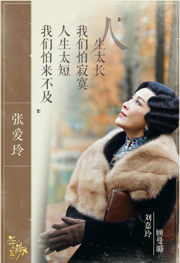 《半生缘》音乐团队曝光 罗锟携好莱坞音乐团队制作