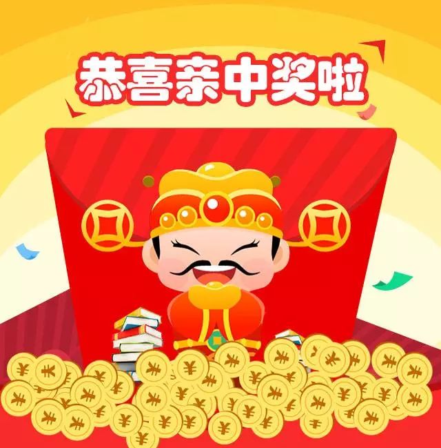 中奖这事为虾米   这位幸运儿是安吉人   2月8日晚, 福彩"双色球"第