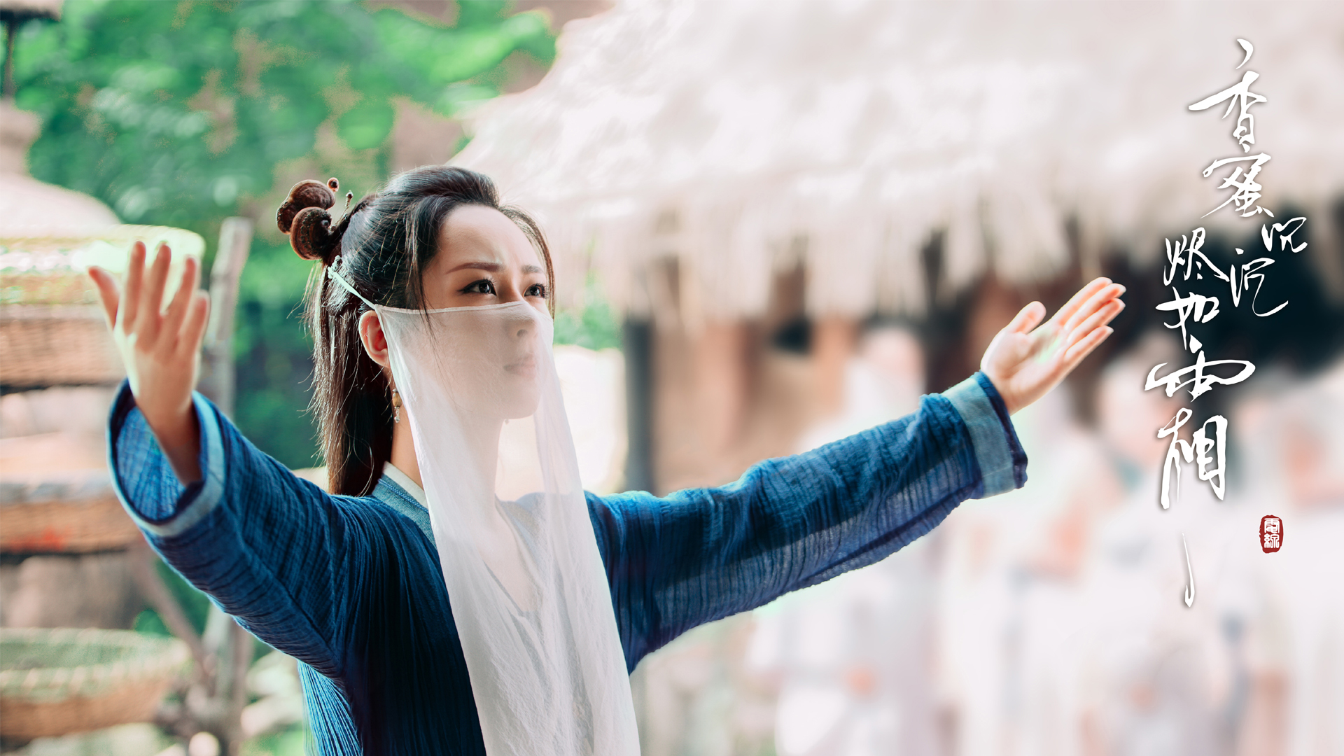 杨紫联手邓伦为毛不易新歌《不染》打call