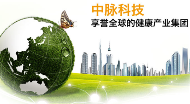 坚持诚信经营,是中脉科技赢得市场信任的秘诀