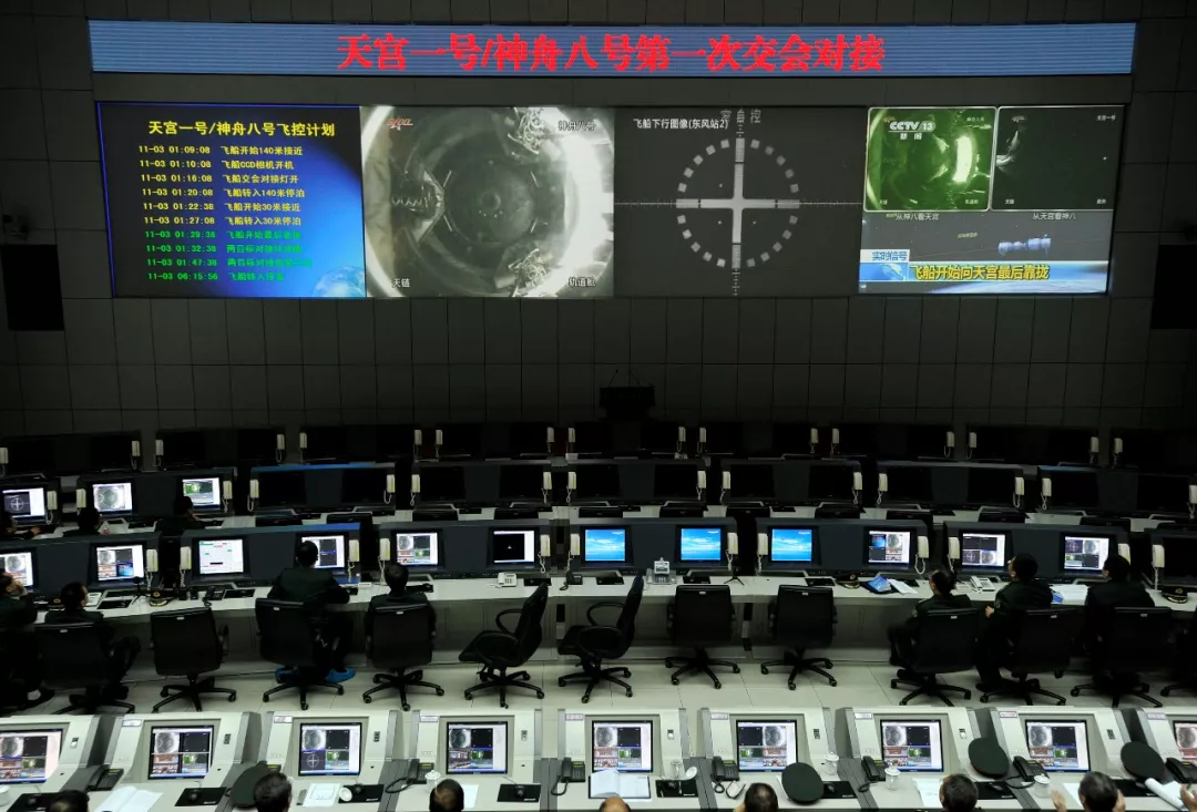 2011年11月3日凌晨,在酒泉卫星发射中心指控大厅,技术人员通过大屏幕