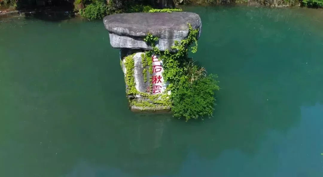 浦江白石湾景区图片