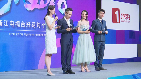 今日快讯:好易购,新蓝网爱心助农帮助销售农产品