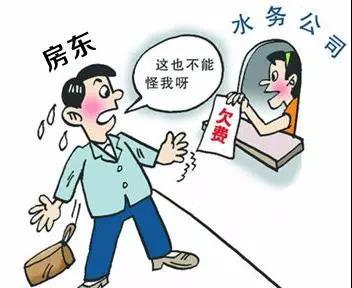 在台州,欠水费也可能被拉进信用"黑名单"