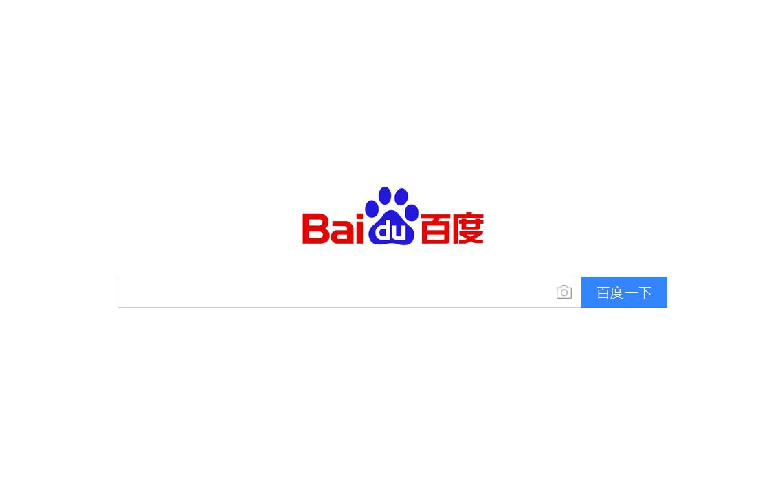 百度医疗广告竞价排名卷土重来 疾病搜索花钱可置顶