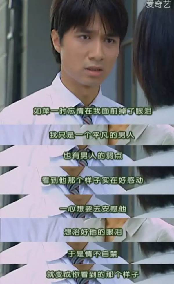 这波强行解释简直亮瞎了小编的双眼啊,但依萍可没有那么好糊弄,直接