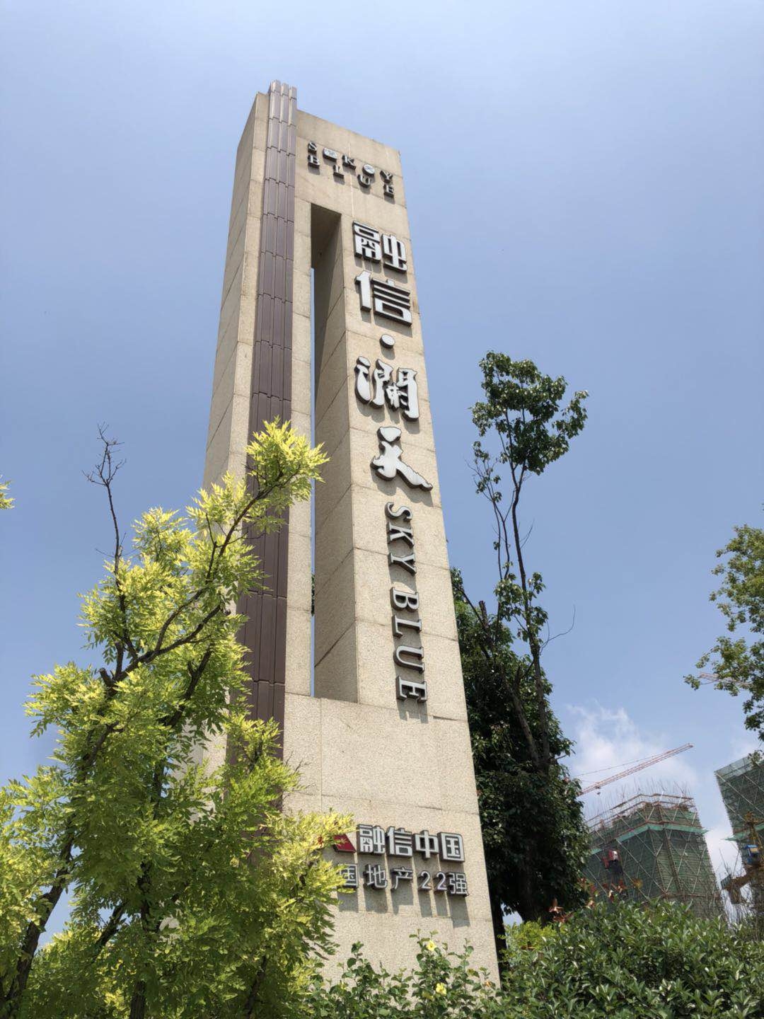 杭州买房摇号 请尊重消费者的知情权!