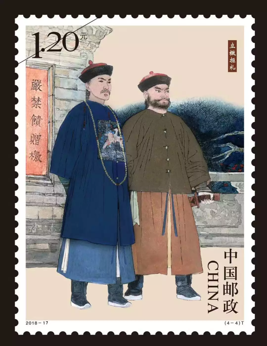 这套特种邮票印着杭州故事!