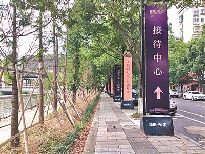 六月十九日,"绿地观堂"立在人行道上的广告牌.(廖业强摄)