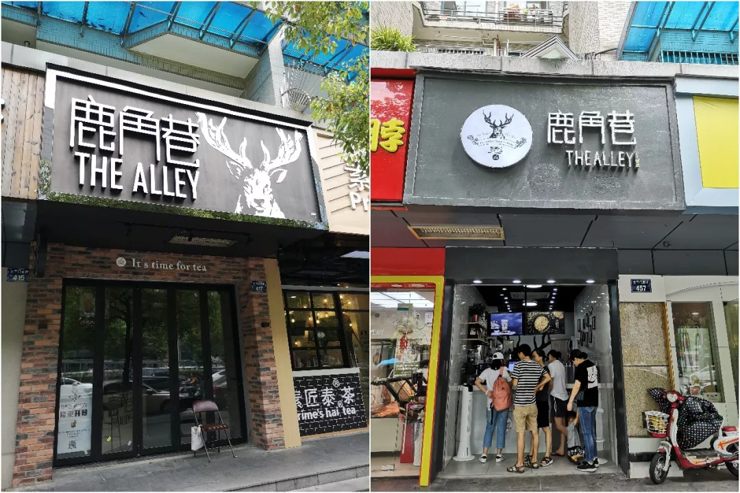 杭城网红奶茶"鹿角巷"连开22家 商标竟然全没获批
