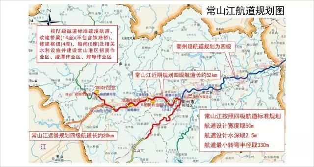 衢州将有大变化~这6个项目列入交通部十三五规划调整