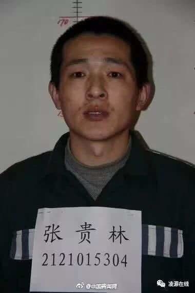 辽宁省监狱管理局:两脱逃犯目前仍在辽宁省境内 正全力抓捕