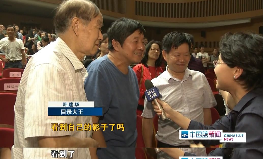 激荡四十年:温州"八大王"的那些沉浮岁月