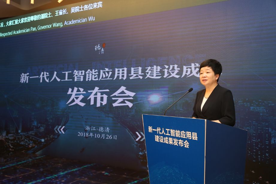 县委常委,常务副县长陈健主持会议