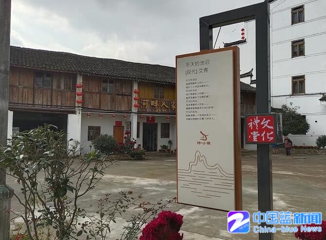 开展"千万工程"和美丽乡村建设 金华浦江建光村告别水晶加工时代