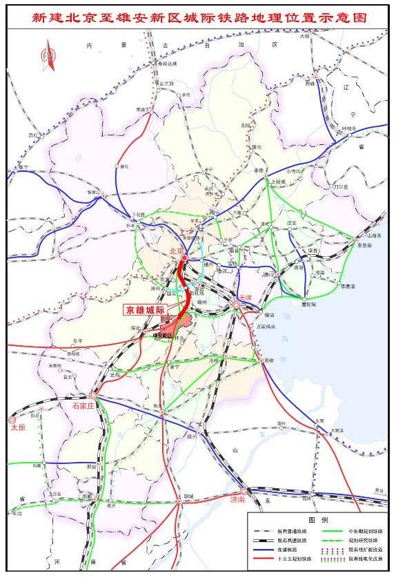 京雄城际铁路2020年投用:实现北京和天津半小时交通圈
