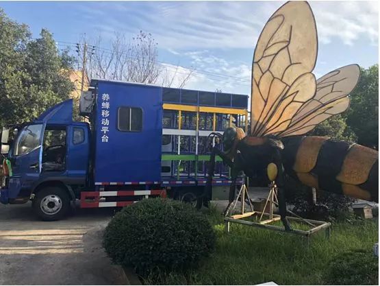 全国首辆移动养蜂车落户长兴!
