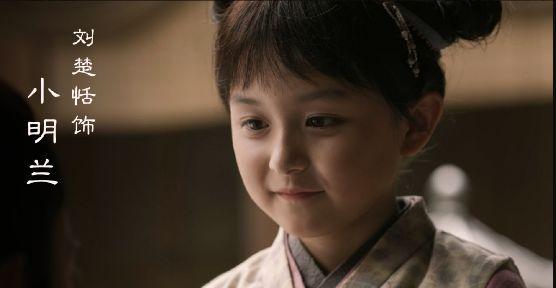 明兰小姐姐屁股后面的跟屁虫小小桃,饰演者叫何昕芮,一场哭戏就圈了无