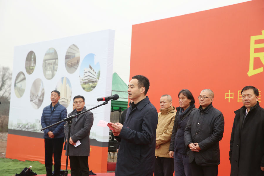 杭州余杭良渚新城党工委书记曾宏致辞