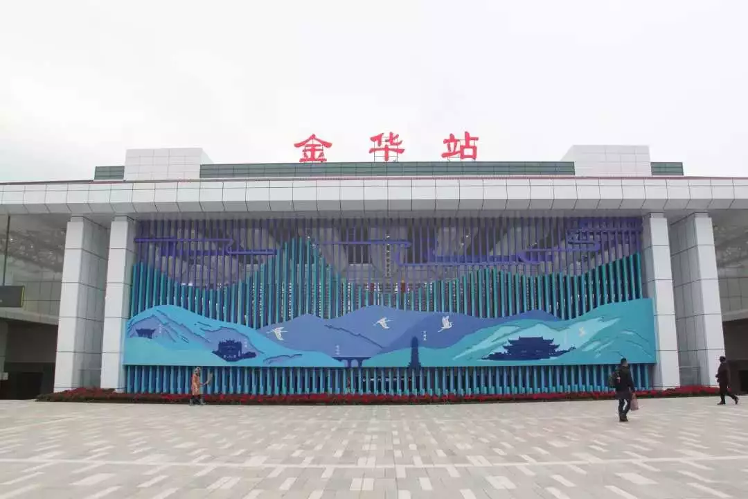 入口改了!去金华站坐火车,千万别走错
