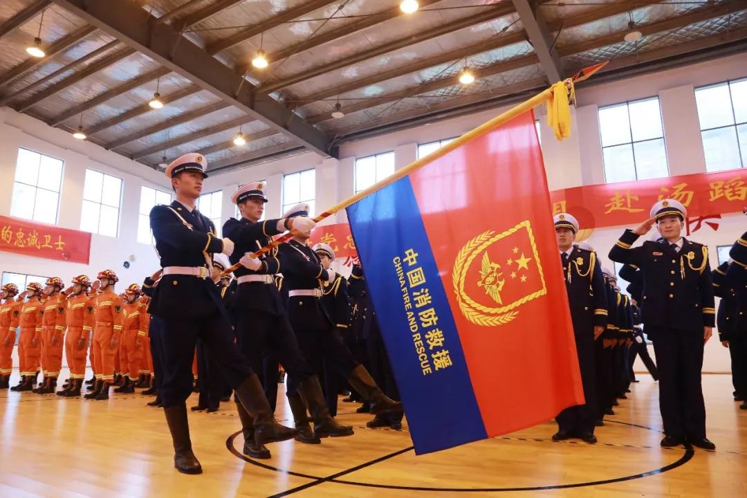 衢州市消防救援支队隆重举行迎旗,授衔和换装仪式!