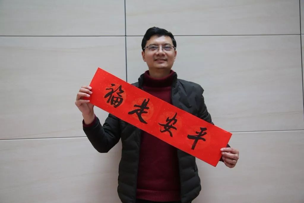 左右               新的一年 祝福三连   对联福   编辑  朱光远