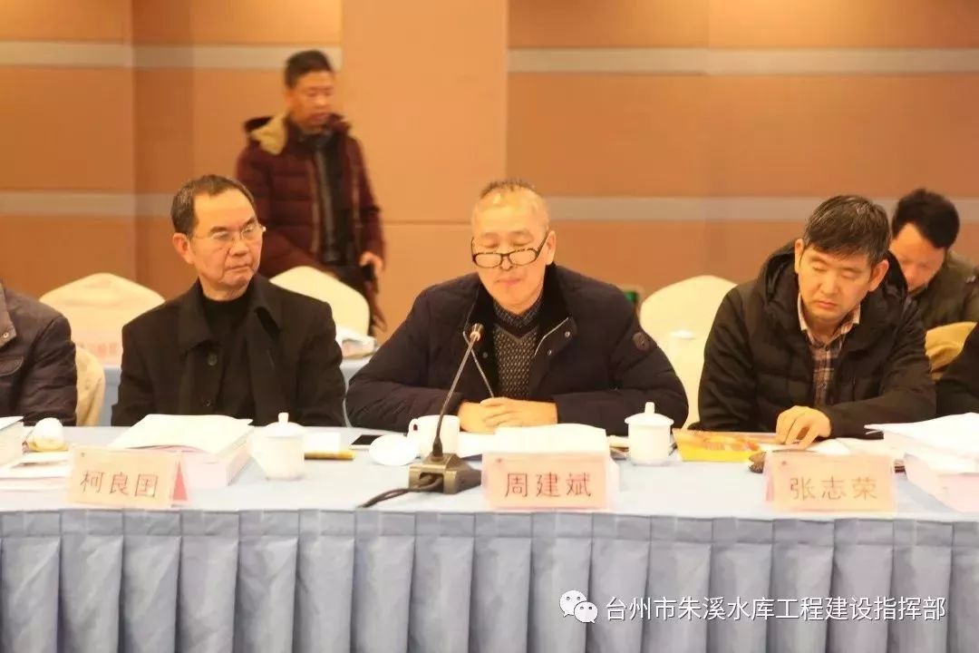 于当日下午在仙居东方大酒店召开,会议由台州市水利局局长李起福主持