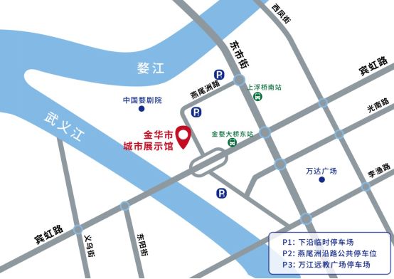 文化进万家——婺州古城