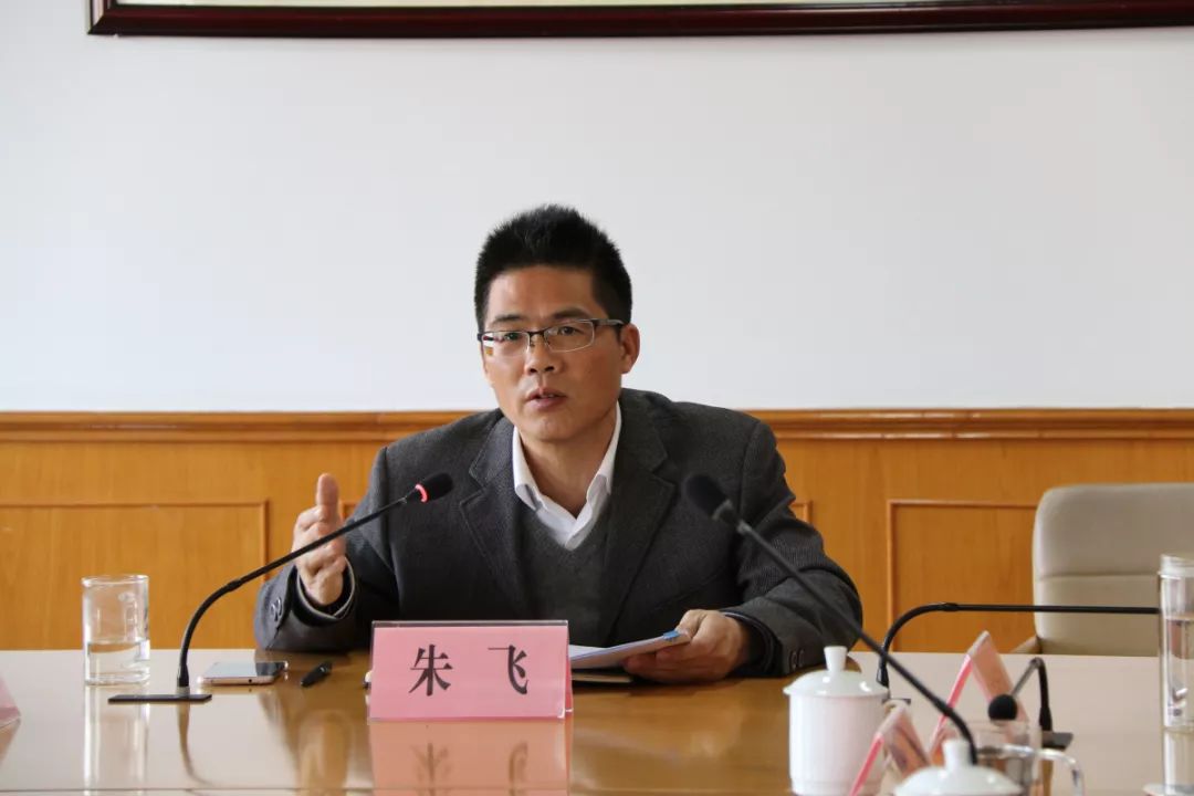 对于下一步工作,朱飞局长要求
