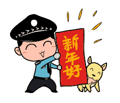 春节我在岗|味道!警察叔叔的走心除夕大餐