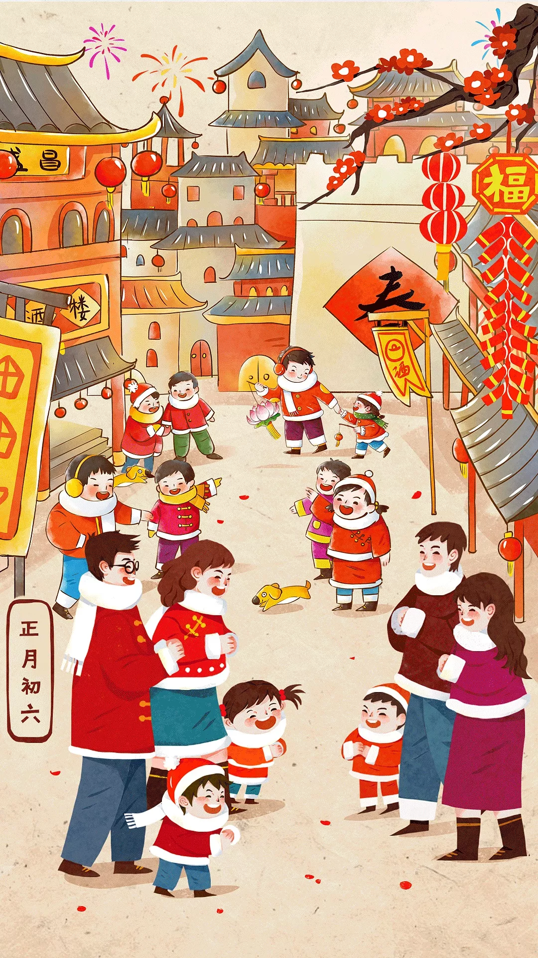 关于春节的谚语 卡通图片