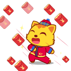 上班第一天就领红包!@衢州人,你准备好了吗?