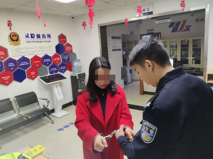 抓捕女老赖图片