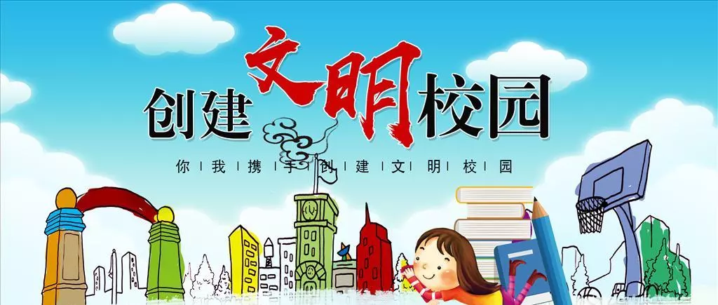 根据《宁波市文明校园创建管理办法》,经过自愿申报,逐级推荐,测评